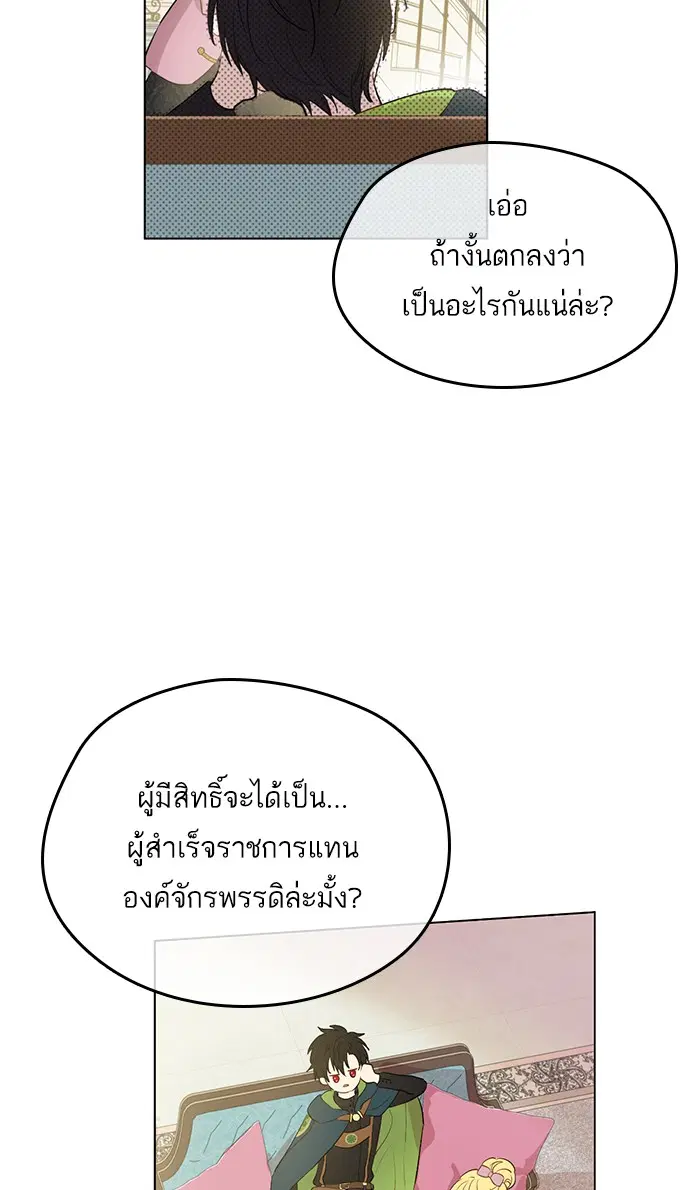 หน้า 74 จาก 87