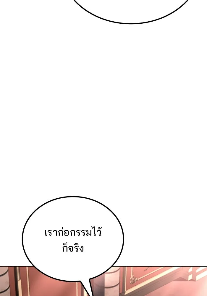 หน้า 79 จาก 162