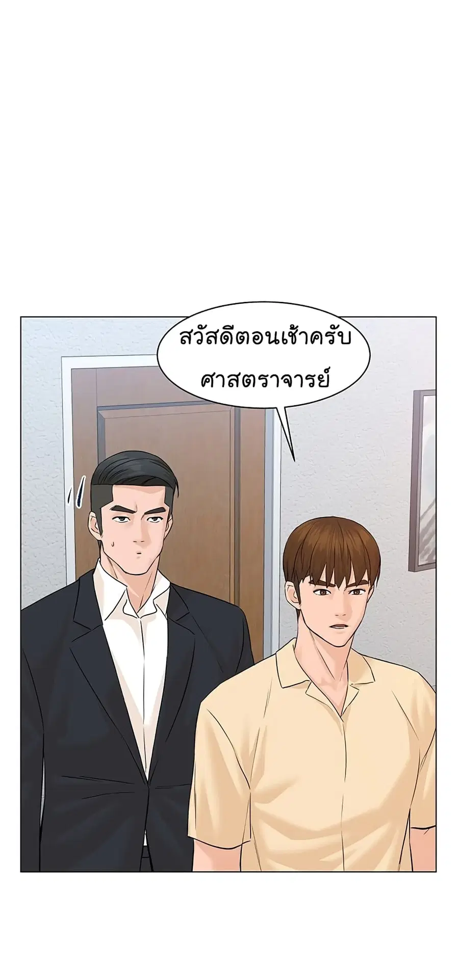 หน้า 11 จาก 92