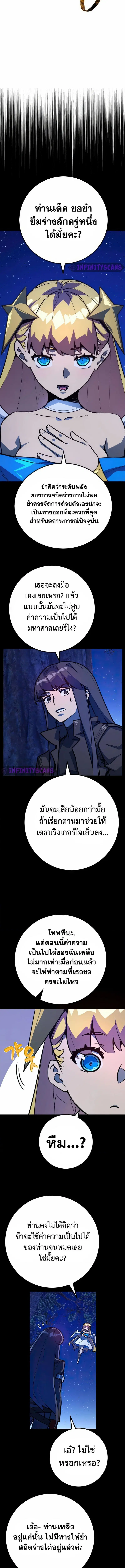 หน้า 14 จาก 18