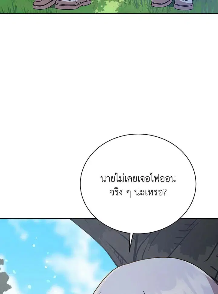 หน้า 45 จาก 137