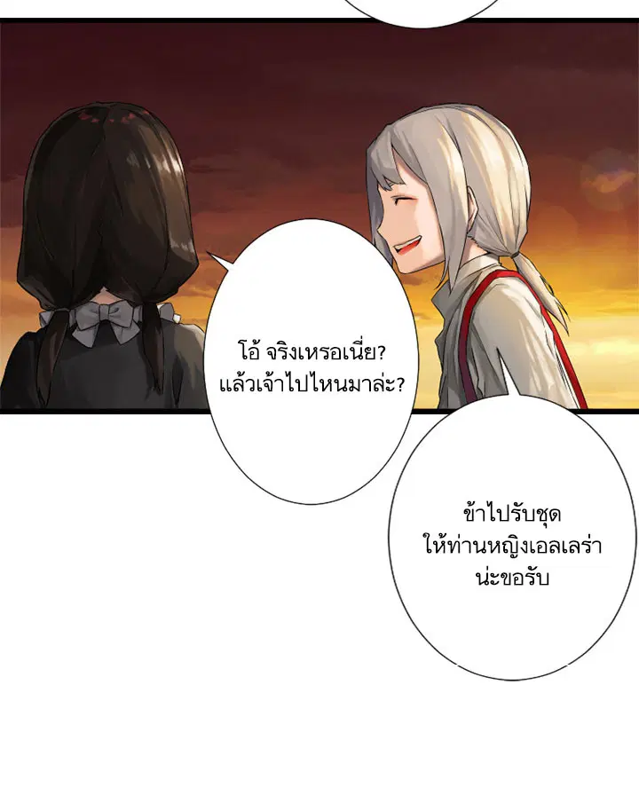 หน้า 33 จาก 77
