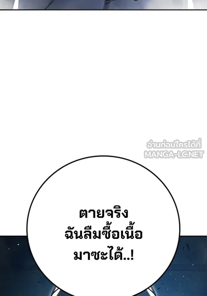 หน้า 241 จาก 273