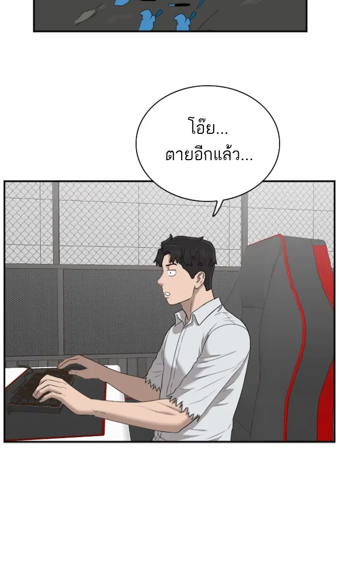 หน้า 78 จาก 104