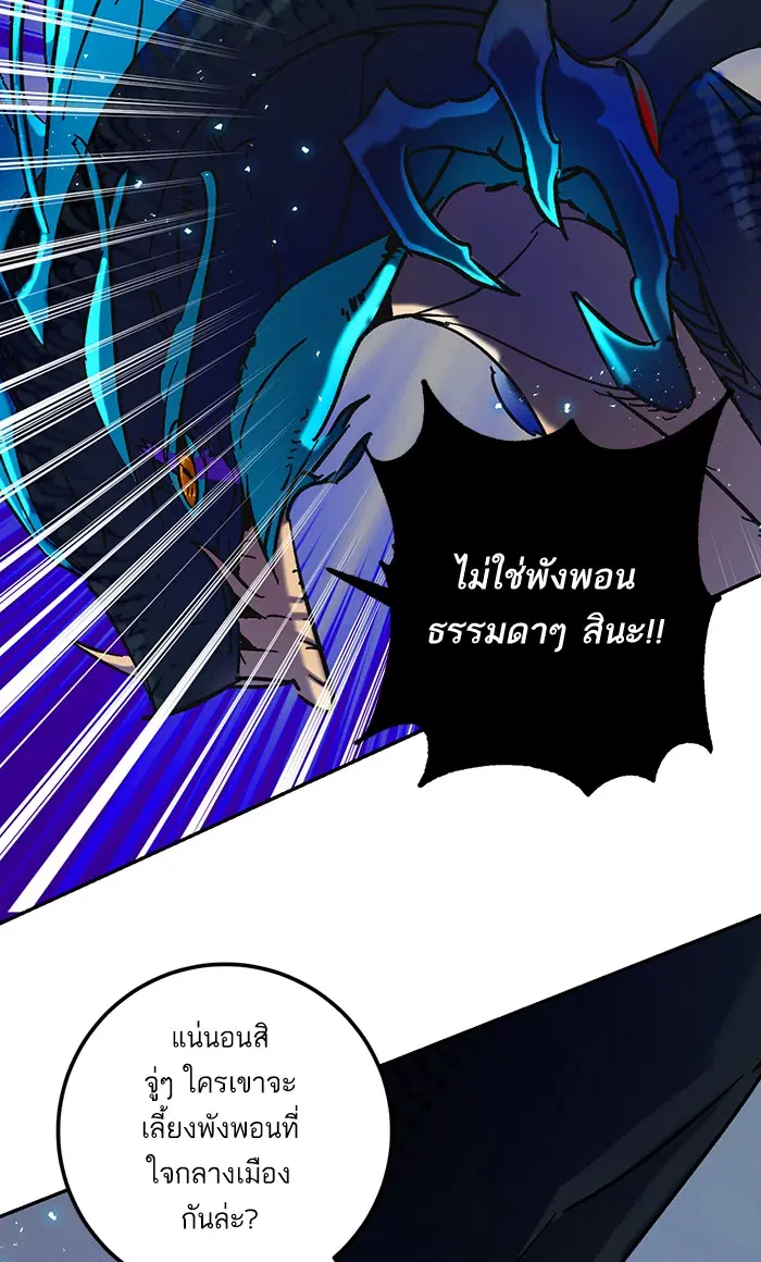 หน้า 77 จาก 103