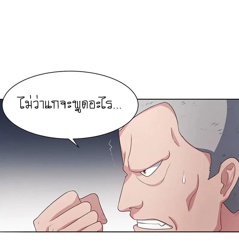 หน้า 38 จาก 47