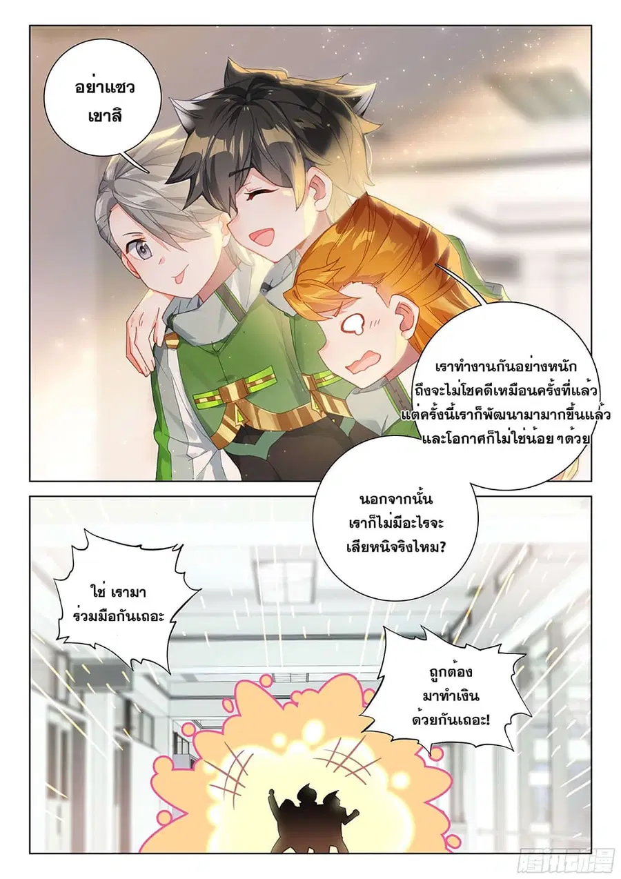 หน้า 15 จาก 19