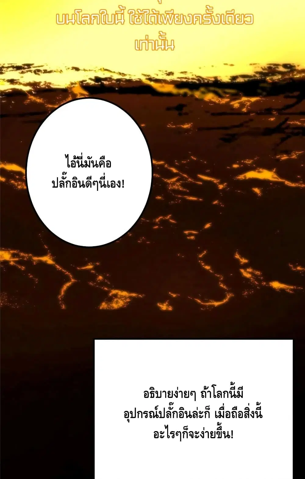 หน้า 45 จาก 52