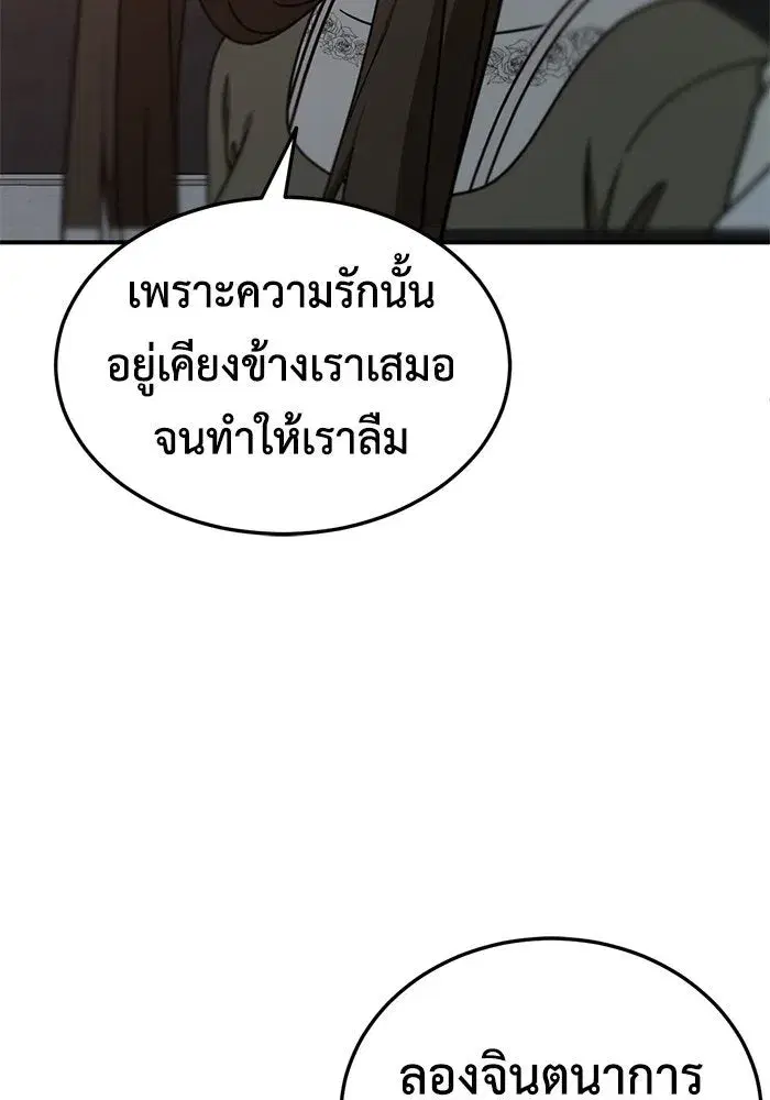 หน้า 179 จาก 200