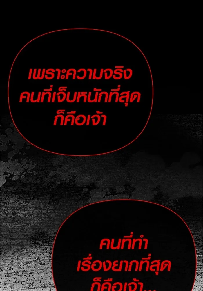 หน้า 148 จาก 185
