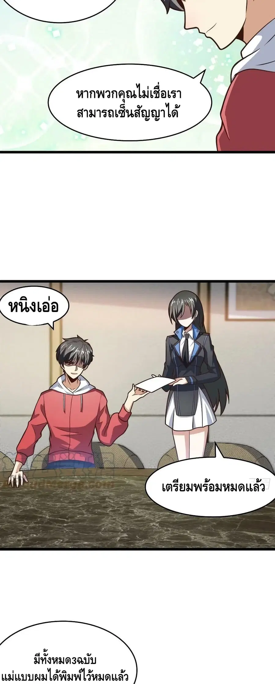 หน้า 4 จาก 42