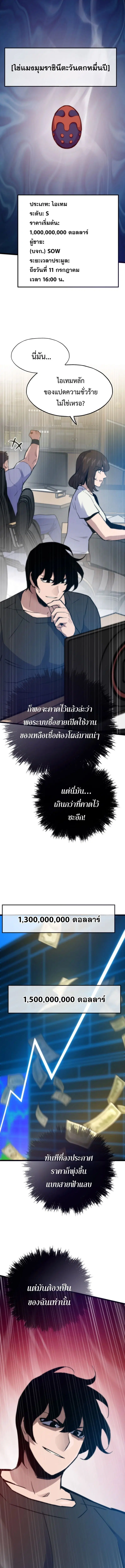 หน้า 9 จาก 20