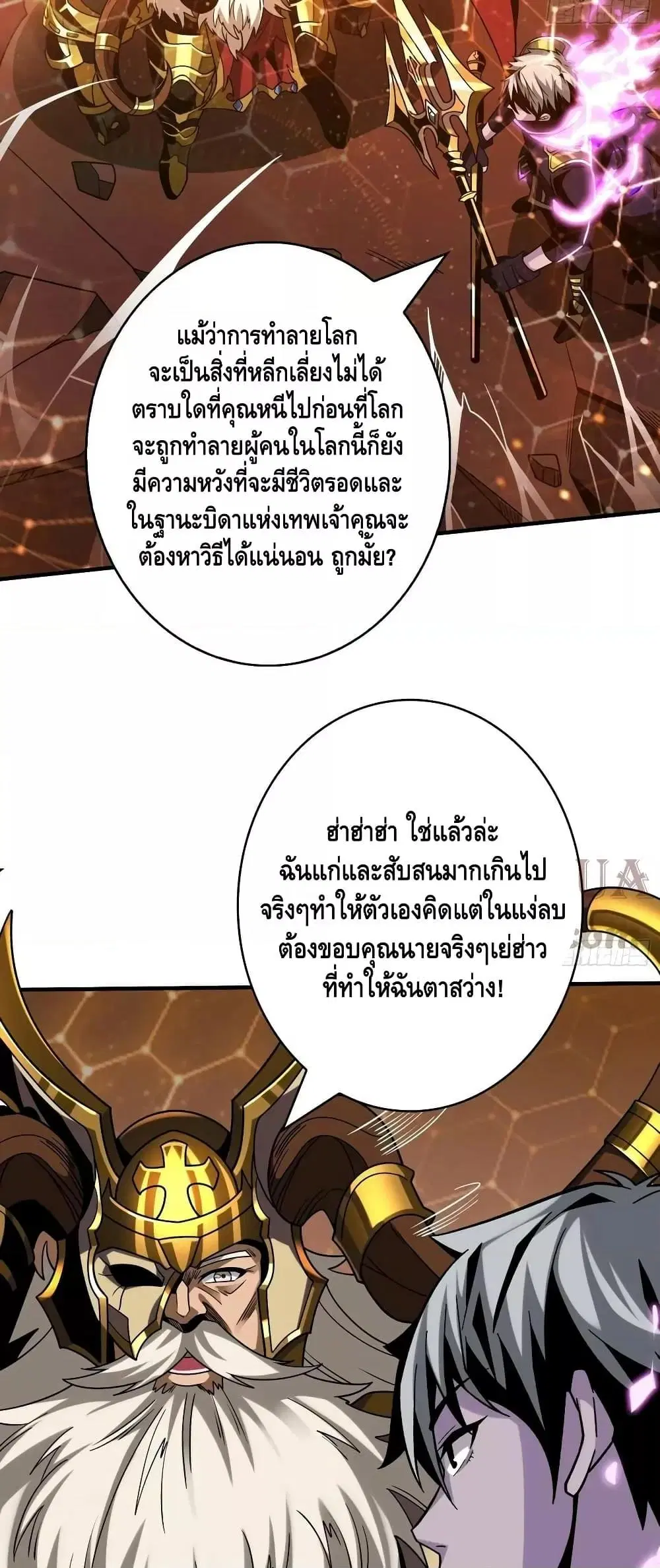 หน้า 20 จาก 42