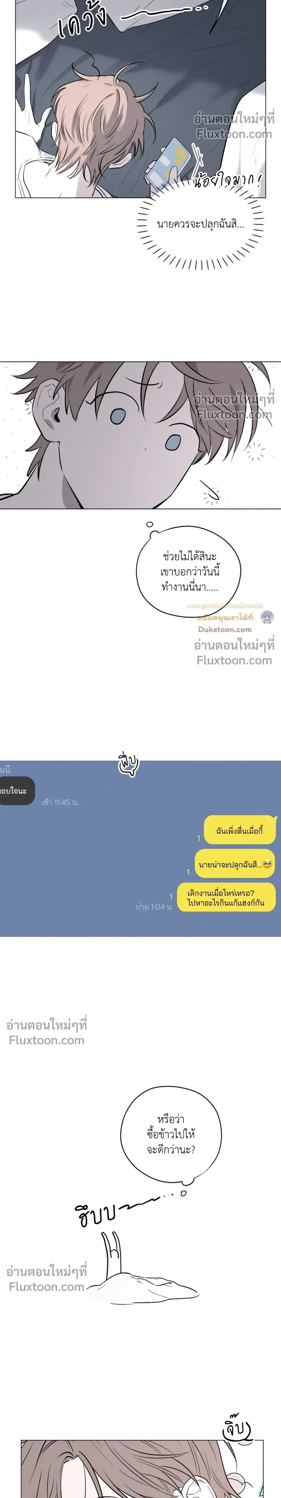 หน้า 8 จาก 24