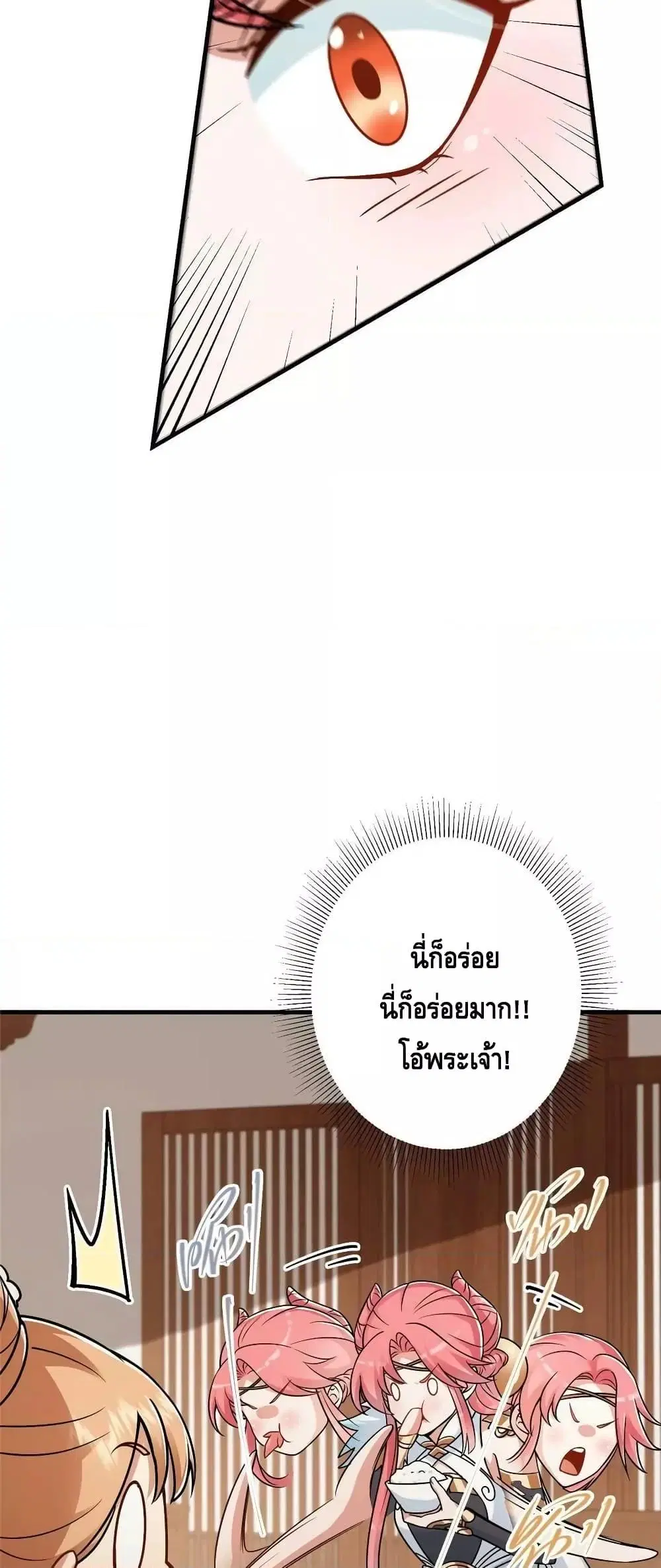 หน้า 18 จาก 32