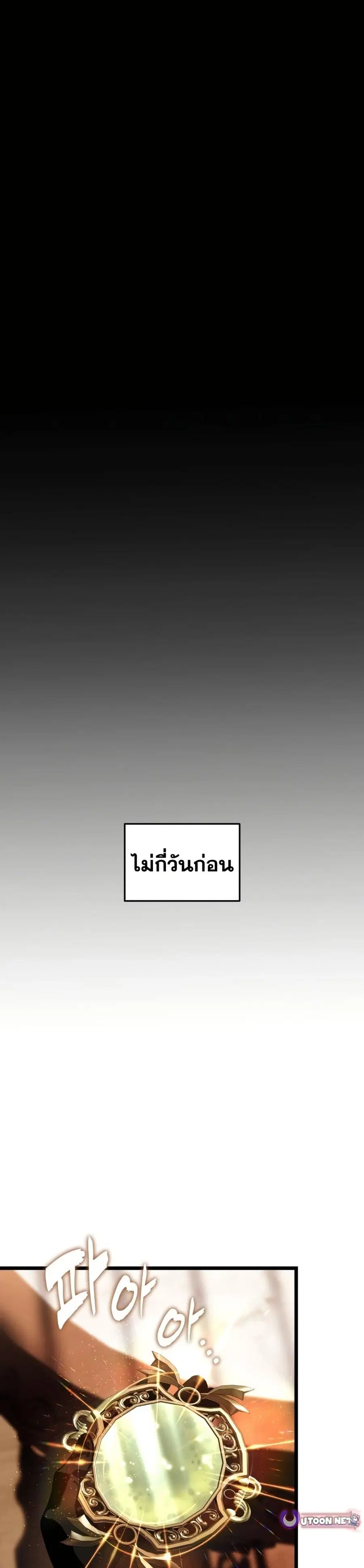 หน้า 13 จาก 50