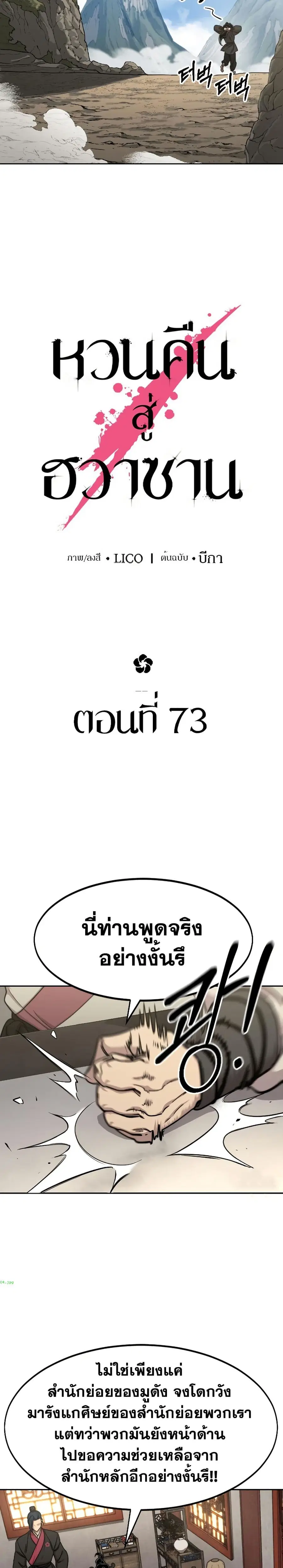 หน้า 9 จาก 36
