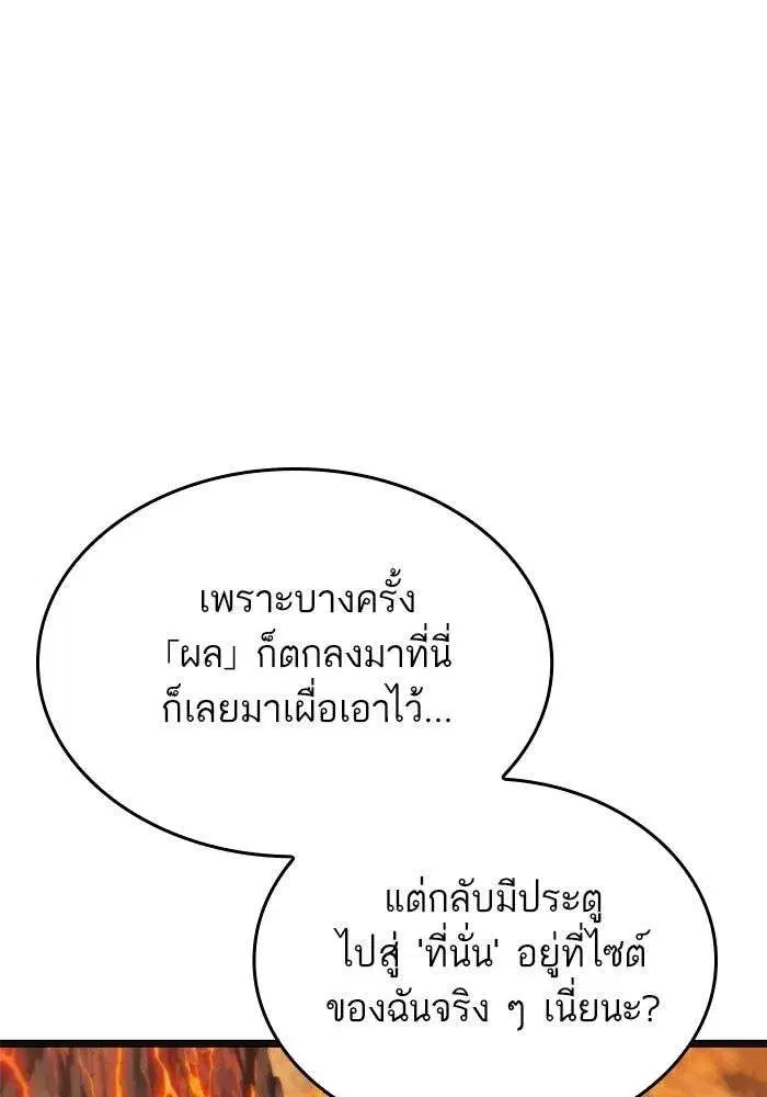 หน้า 105 จาก 129