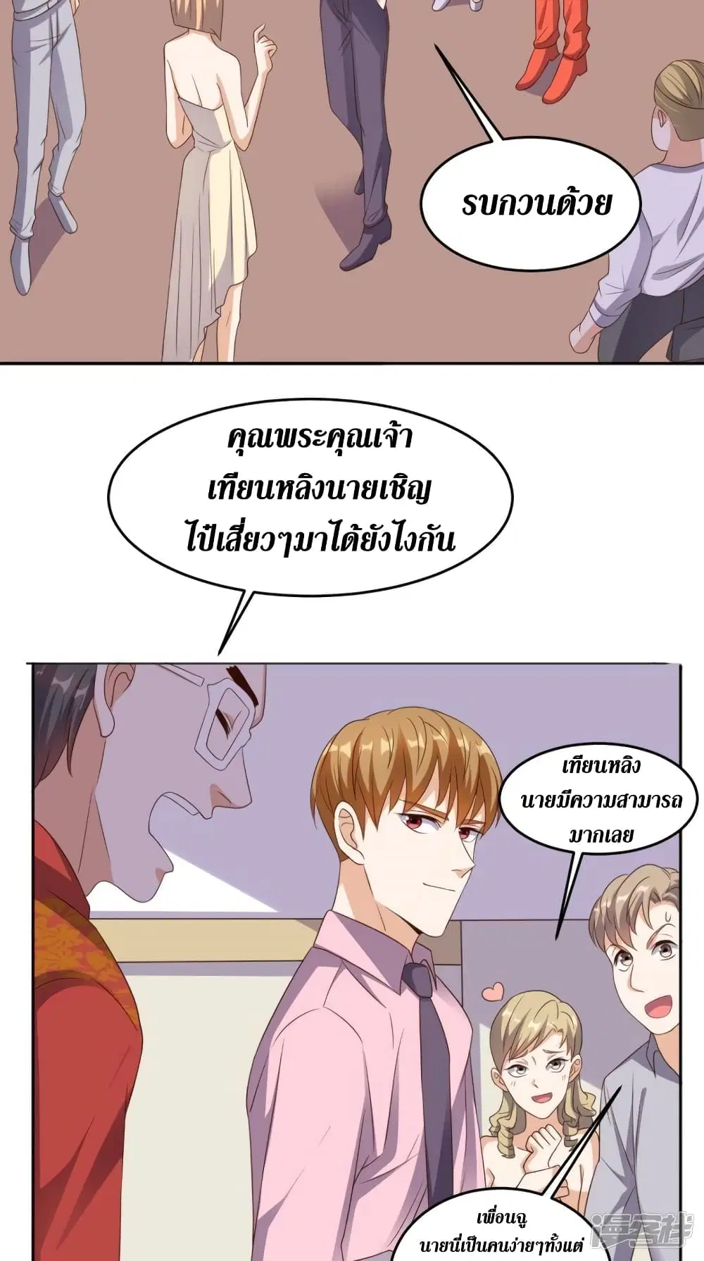 หน้า 34 จาก 37