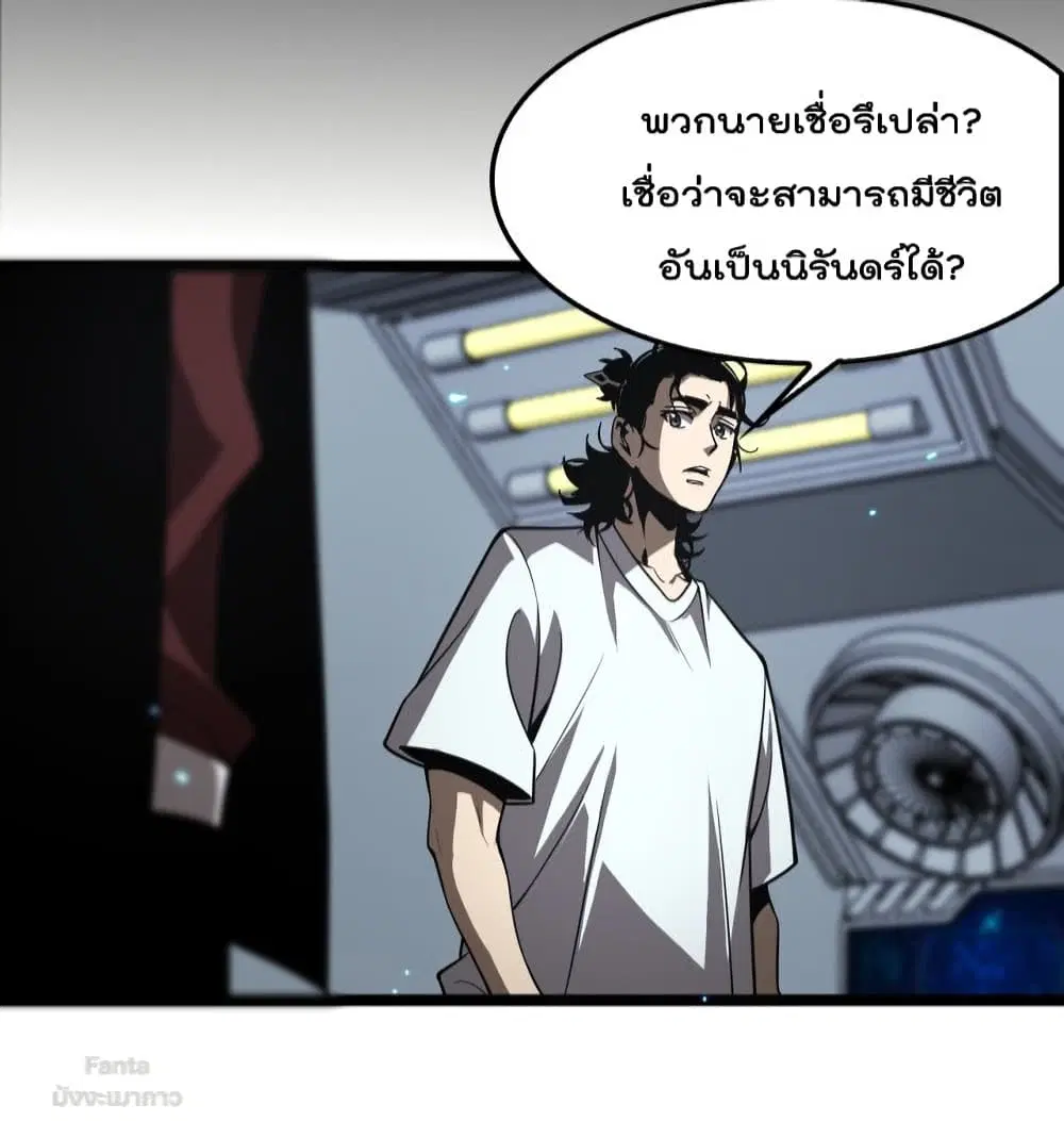 หน้า 38 จาก 50