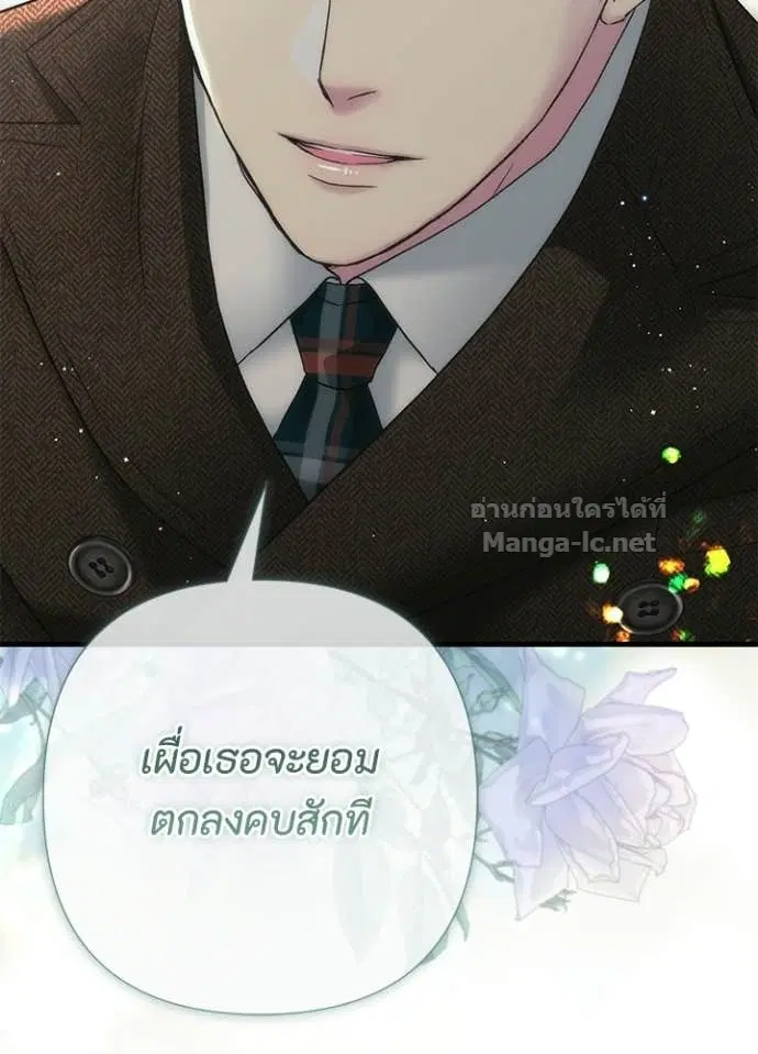 หน้า 112 จาก 146