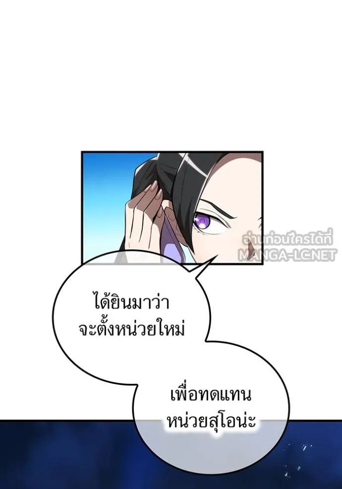 หน้า 116 จาก 129