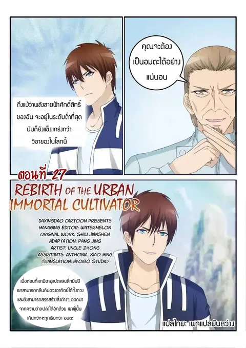หน้า 3 จาก 13
