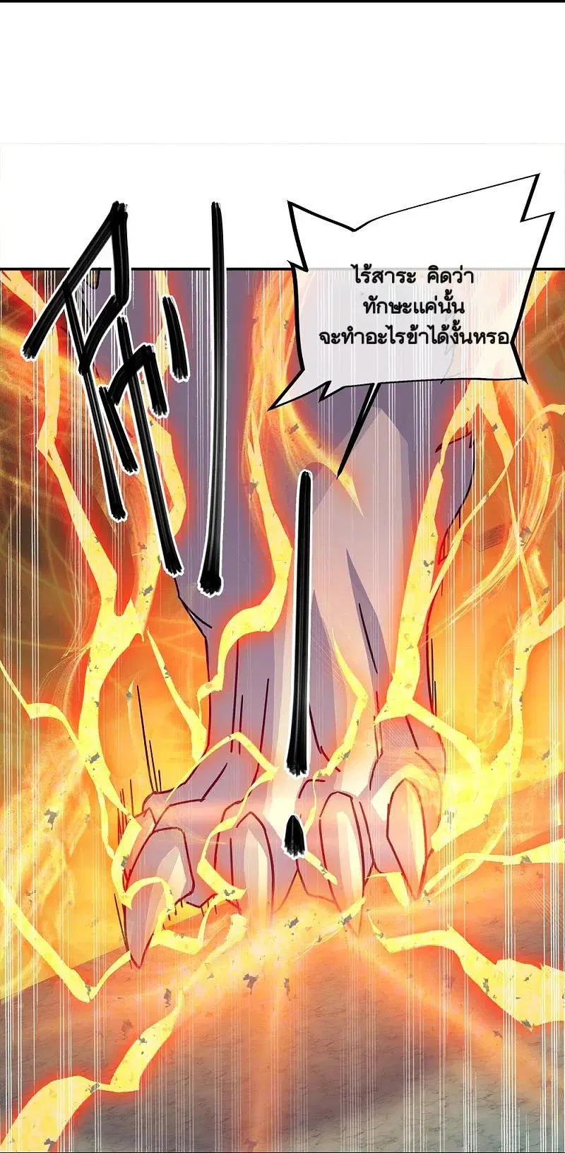 หน้า 33 จาก 67