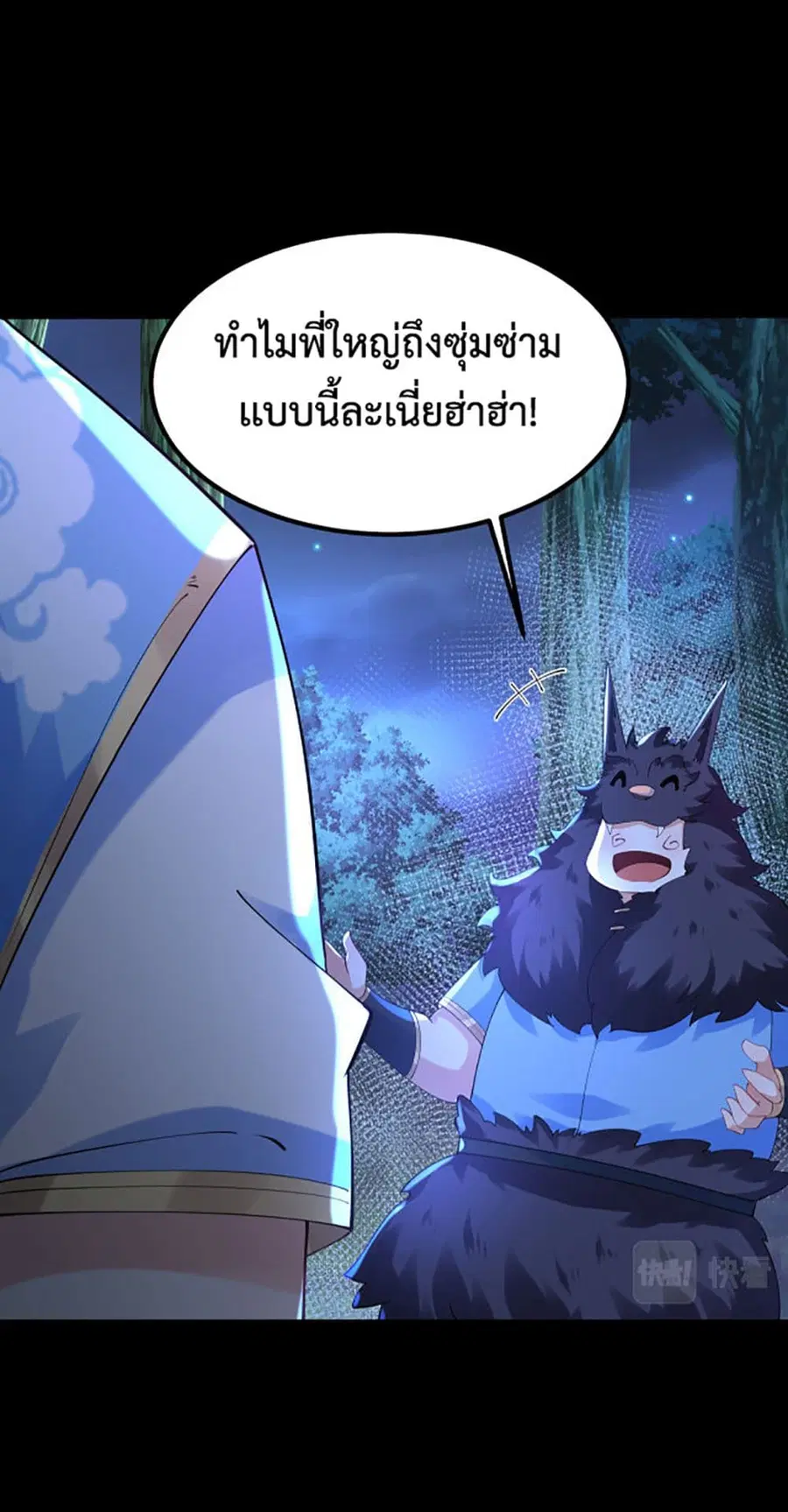 หน้า 20 จาก 33