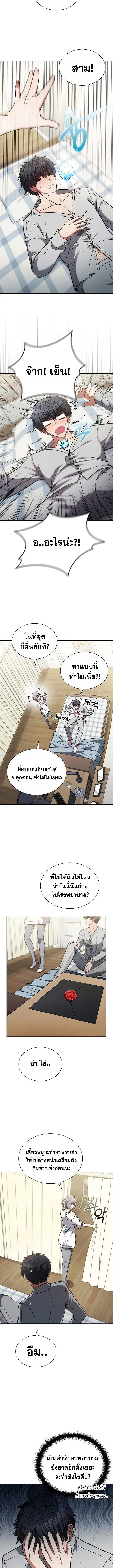 หน้า 2 จาก 18