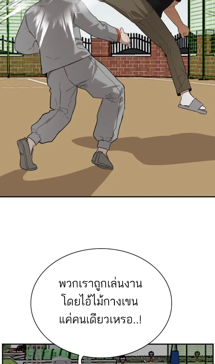 หน้า 61 จาก 91