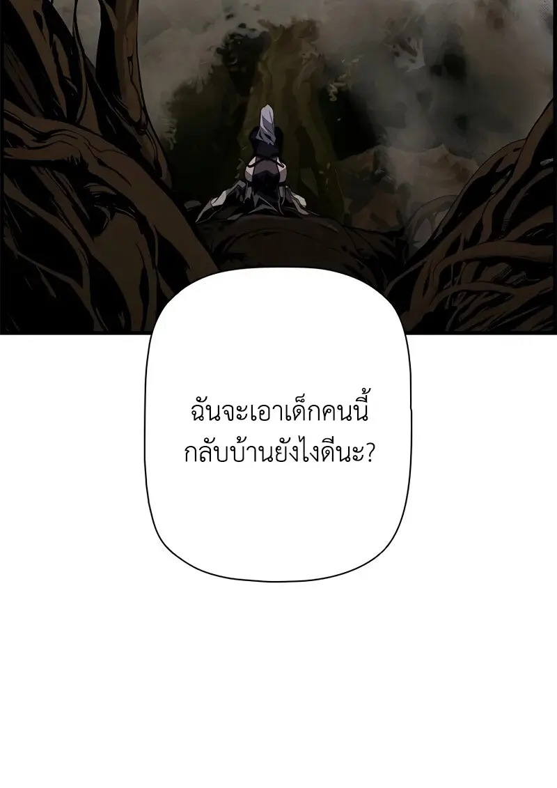 หน้า 117 จาก 131