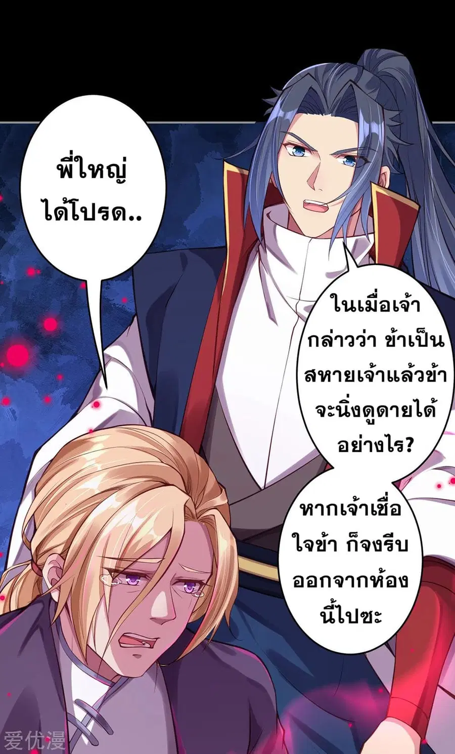 หน้า 9 จาก 15