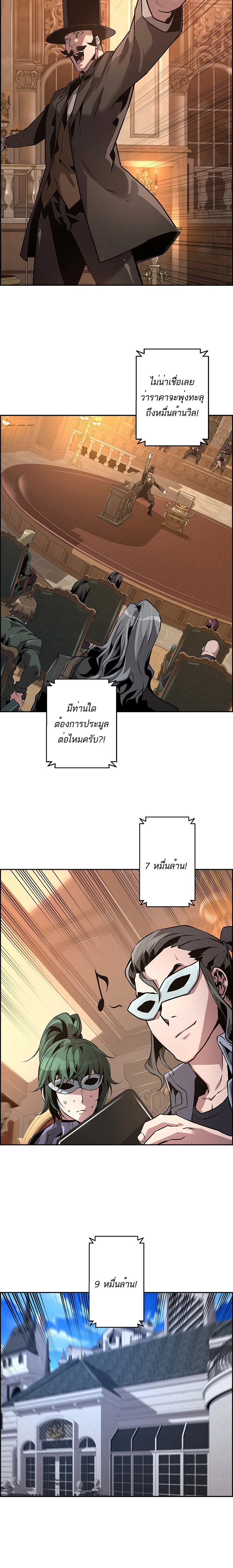 หน้า 20 จาก 24