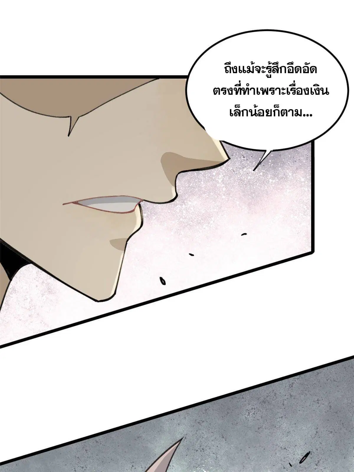 หน้า 57 จาก 61