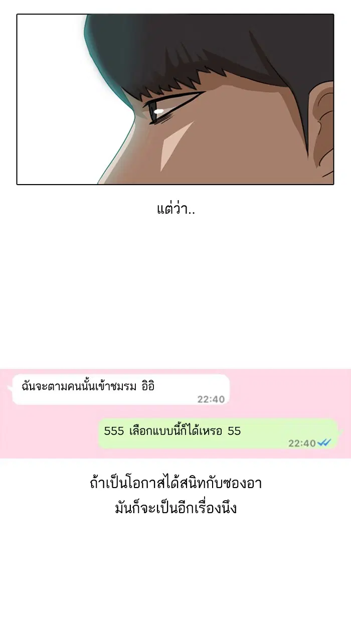 หน้า 57 จาก 70