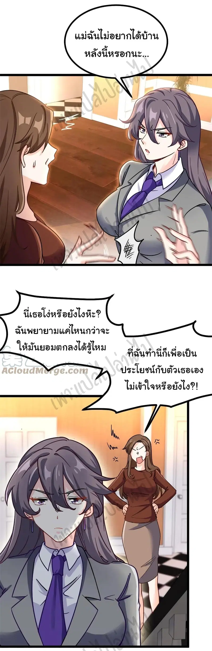 หน้า 5 จาก 34