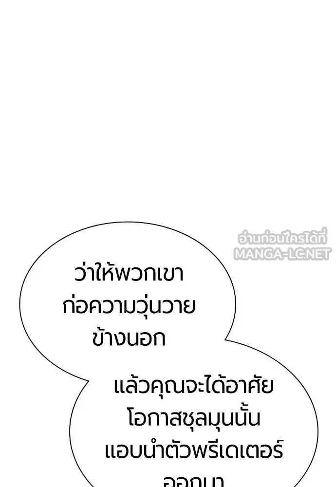 หน้า 130 จาก 188