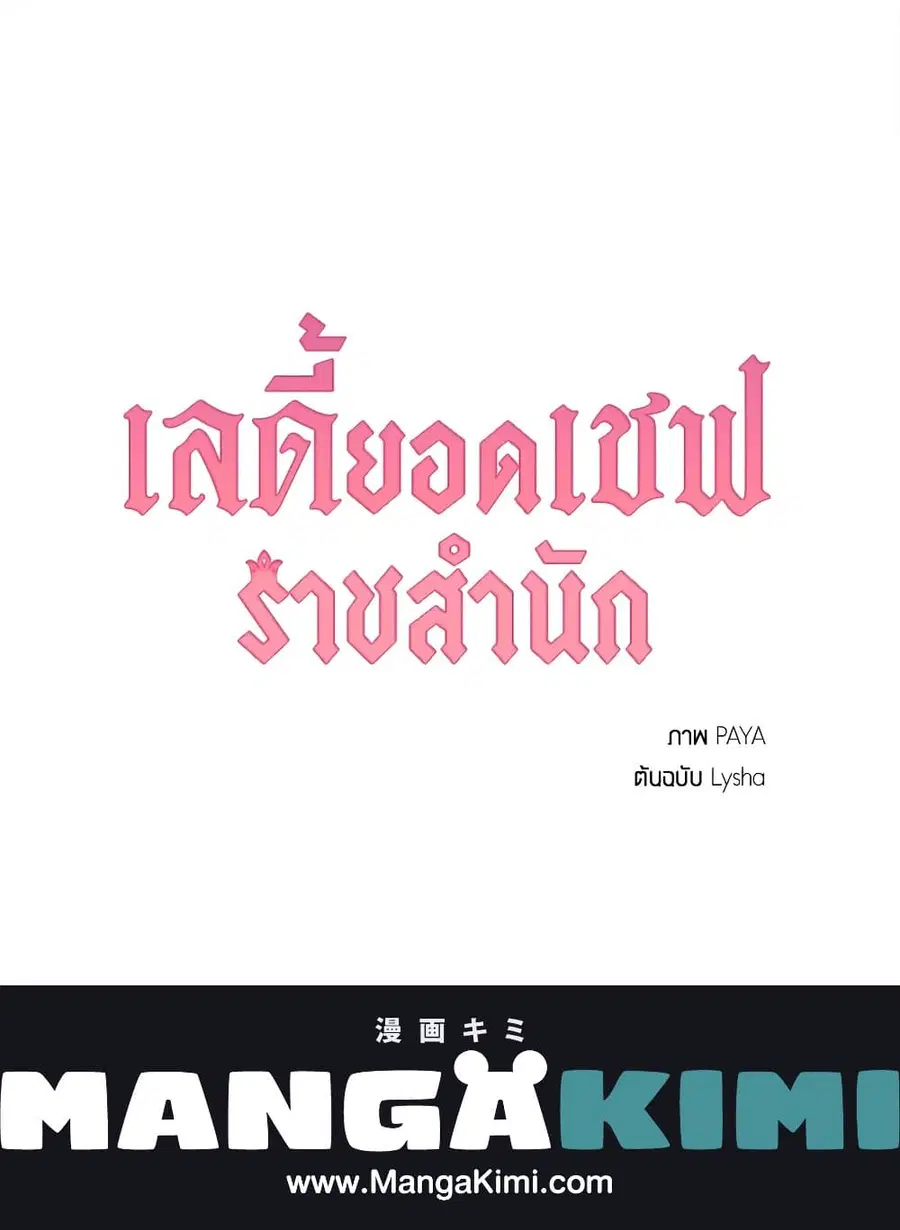 หน้า 59 จาก 59