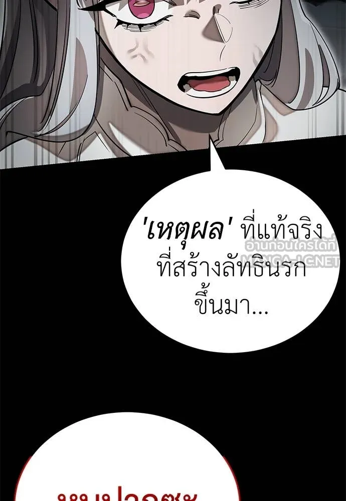 หน้า 91 จาก 181