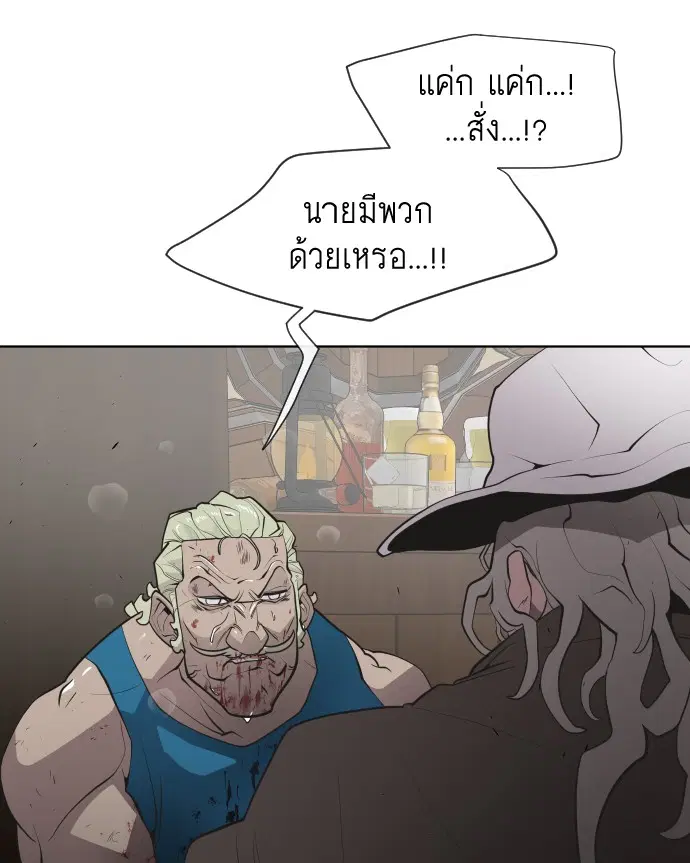 หน้า 22 จาก 120