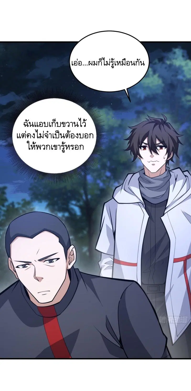 หน้า 10 จาก 61