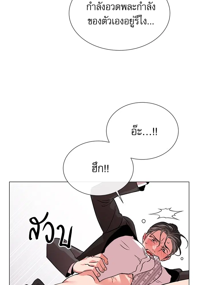 หน้า 54 จาก 77