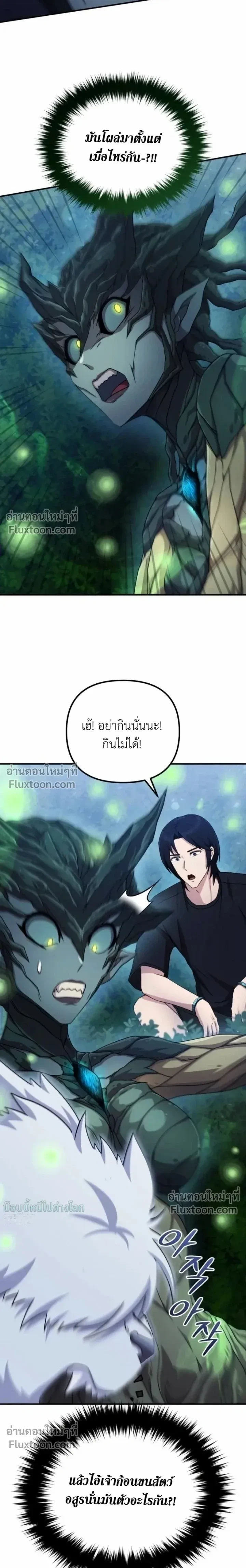หน้า 26 จาก 38