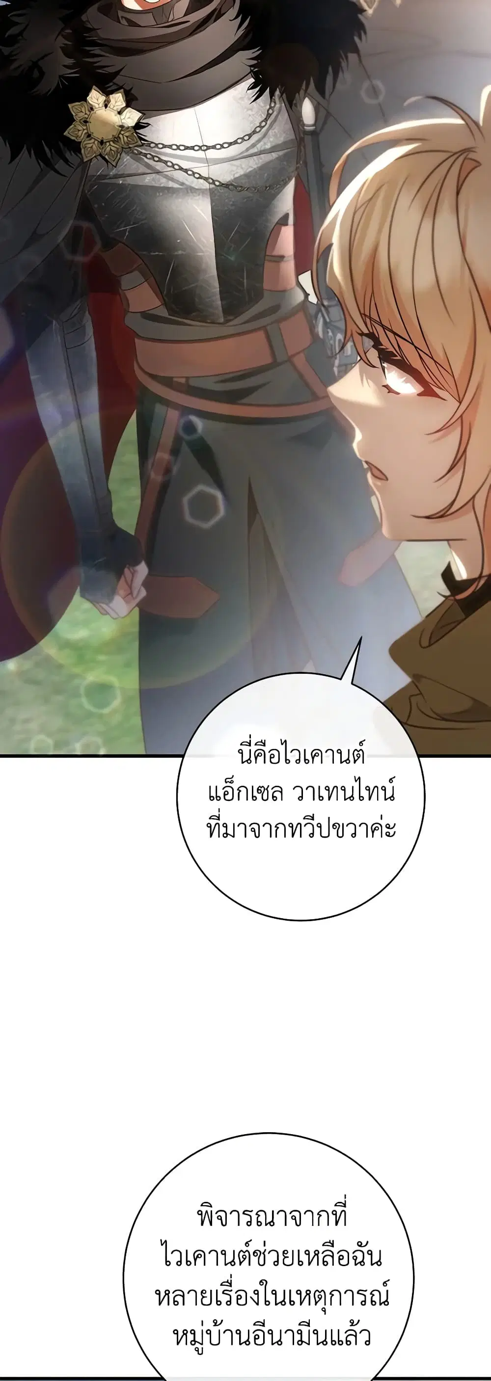หน้า 42 จาก 44