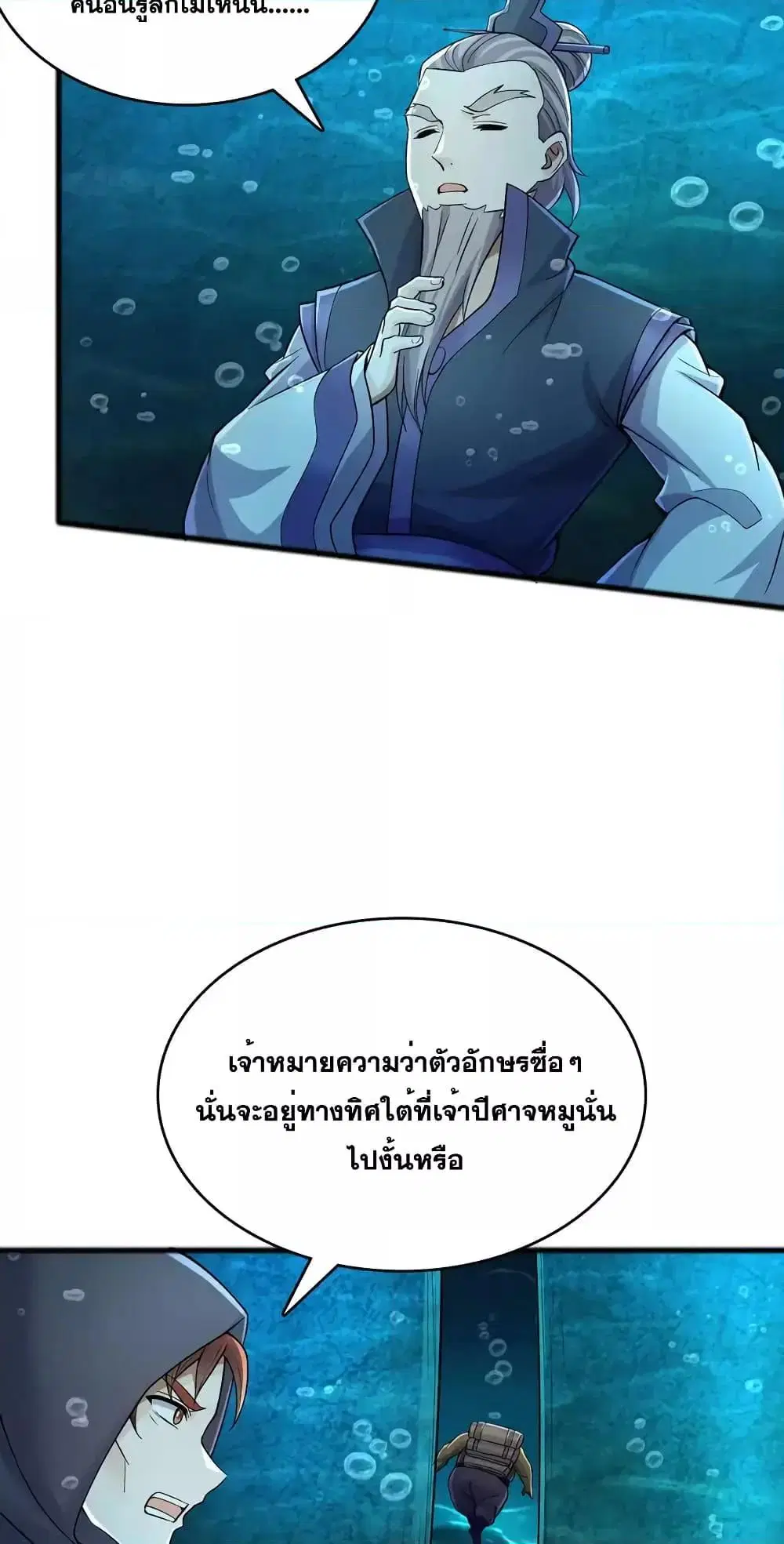 หน้า 12 จาก 32
