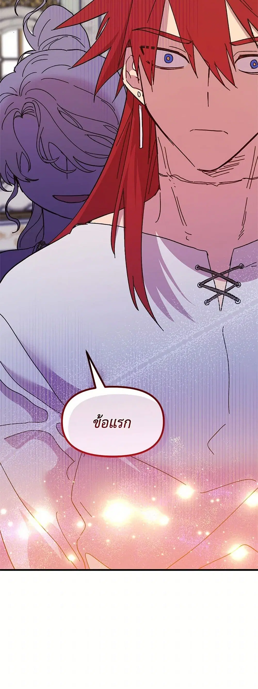 หน้า 49 จาก 64
