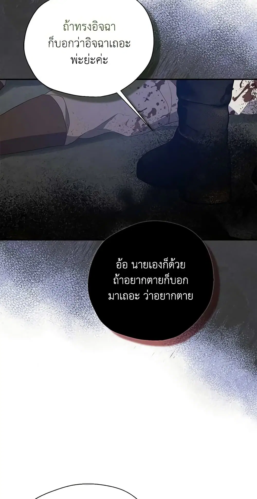 หน้า 30 จาก 48