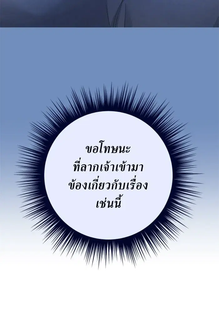 หน้า 110 จาก 160