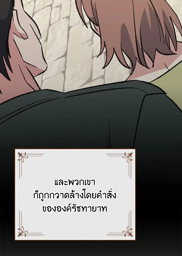 หน้า 116 จาก 132
